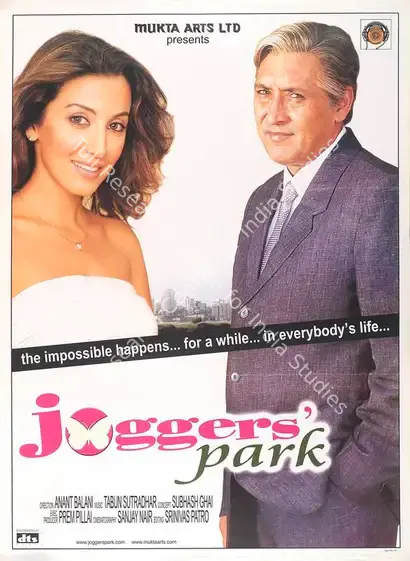 Ghai, Subhash (Producer), Joggers Park, 2003 | Full Sheet Poster | CinemaEducation | 00769452