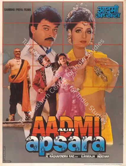 Rao, K.Raghavendra (Director), Aadmi Aur Apsara, 1991 | Full Sheet Poster | CinemaEducation | 00770318