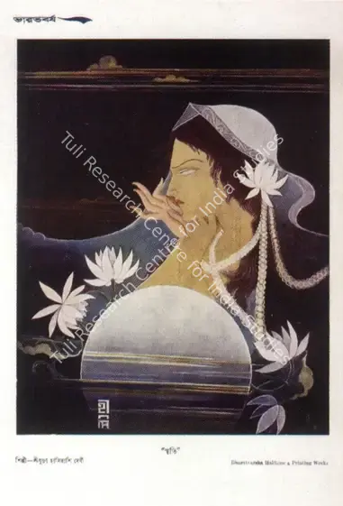 Devi, Hasirashi (Artist). Smriti. Watercolour on Paper, c.1930-1960 | Marg, December 2022 - March 2023 | Painting | FineArts | 00675328