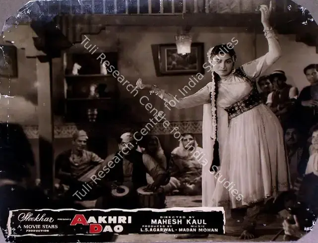 Agarwal, L.S. (Producer), Aakhri Dao, 1958 | Lobby Card | CinemaEducation | 00828900