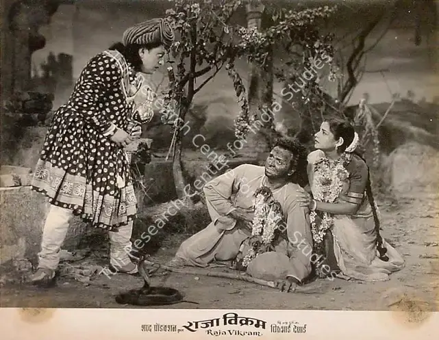 Desai, Dhirubhai (Director), Raja Vikram, 1957 | Lobby Card | CinemaEducation | 00825821