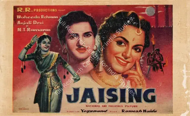 Yoganand, D. (Director), Jaisingh, 1959 | Song-Synopsis Booklet | CinemaEducation | 00781773