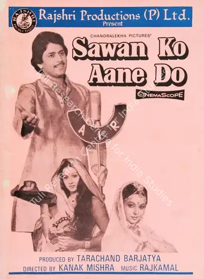 Barjatya, Tarachand (Producer), Sawan Ko Aane Do, 1979 | Cyclostyled Lyrics Leaflet | CinemaEducation | 00517347
