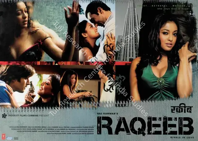 Kanwar, Raj (Producer), Raqeeb, 2007 | Lobby Card | CinemaEducation | 00787905