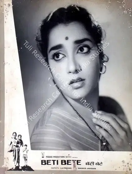 Prasad, L.V. (Producer), Beti Bete, 1964 | Lobby Card | CinemaEducation | 00815787