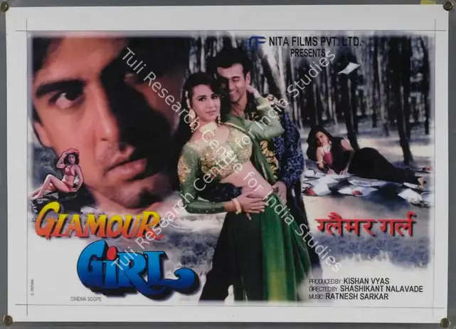 Vyas, Kishan (Producer), Glamour Girl, 2000 | Lobby Card | CinemaEducation | 00784429