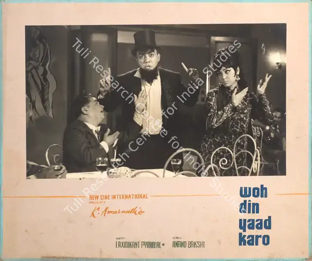 Amarnath, K. (Producer), Woh Din Yaad Karo, 1971 | Photographic Still Mounted on Lobby Card | CinemaEducation | 00765769