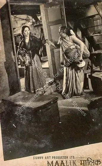 Naushad (Producer), Maalik, 1958 | Lobby Card | CinemaEducation | 00819606