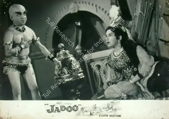 Gupta, B. (Producer), Jadoo, 1966 | Lobby Card | CinemaEducation | 00817926