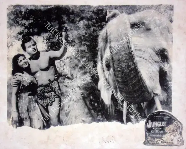 Vishwanath (Producer), Junglee Raja, 1963 | Lobby Card | CinemaEducation | 00818542