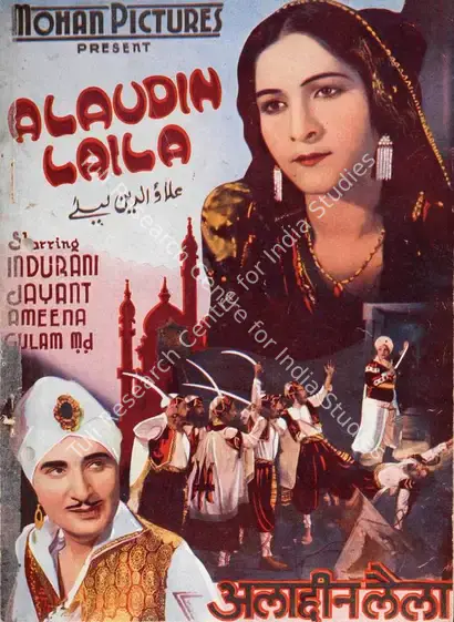 Khan, A.M. (Director), Alladdin Laila, 1941 | Song-Synopsis Booklet | CinemaEducation | 00862892