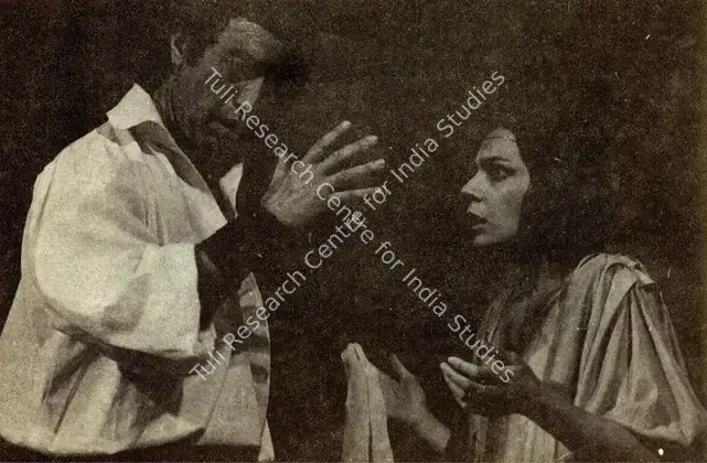 Unknown (Photographer). Scene from Othello. n.d. | Contemporary Photograph, Journal of Arts & Ideas, January-June 1987 | Photography | 00677240