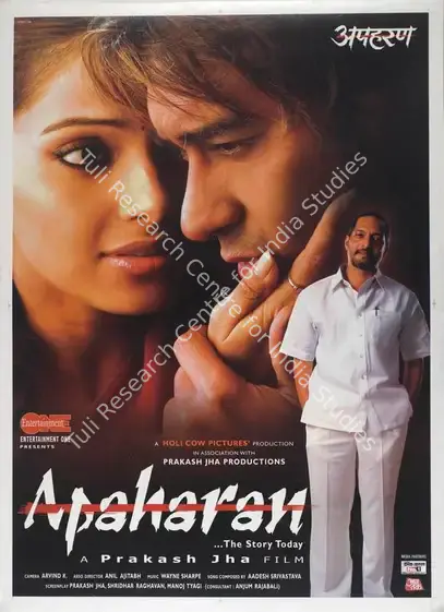 Jha, Prakash (Producer), Apaharan, 2005 | Full Sheet Poster | CinemaEducation | 00769850
