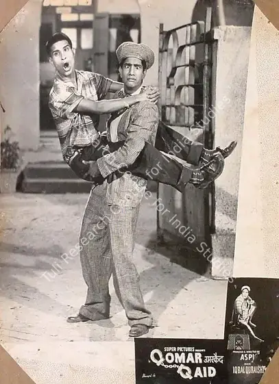 Irani, Aspi (Producer), Oomar Qaid, 1961 | Lobby Card | CinemaEducation | 00824429