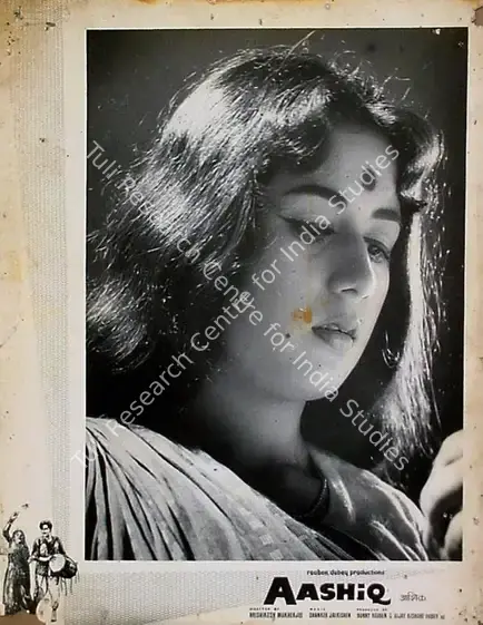 Pathare, Jaywant (Cinematographer), Aashiq, 1962 | Lobby Card | CinemaEducation | 00829136