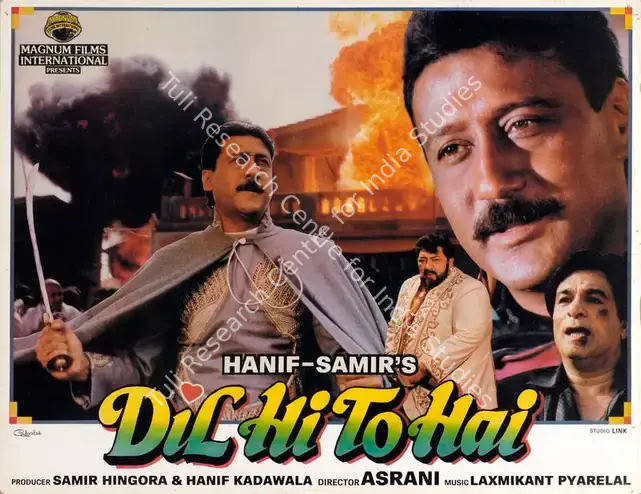 Hingora, Samir (Producer), Dil Hi To Hai, 1993 | Lobby Card | CinemaEducation | 00783854
