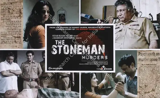 Bedi, Bobby (Producer), Stoneman Murders, The, 2009 | Lobby Card | CinemaEducation | 00788698