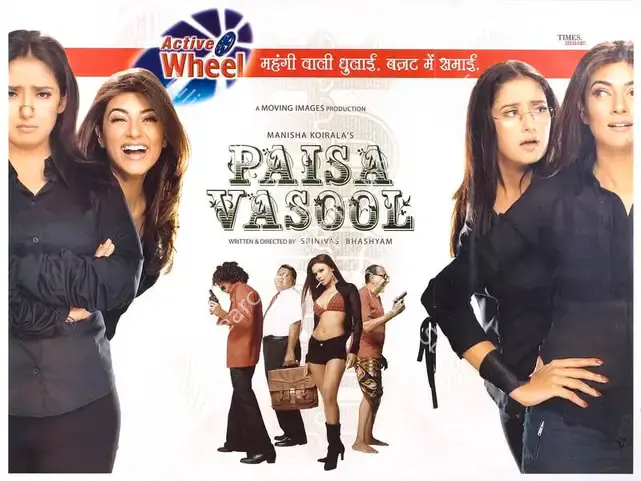 Koirala, Manisha (Producer), Paisa Vasool, 2004 | Full Sheet Poster | CinemaEducation | 00769776