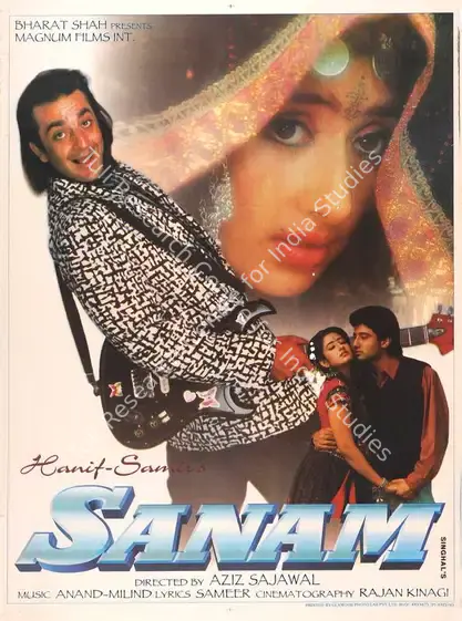Hingora, Samir (Producer), Sanam, 1997 | Full Sheet Poster | CinemaEducation | 00768373
