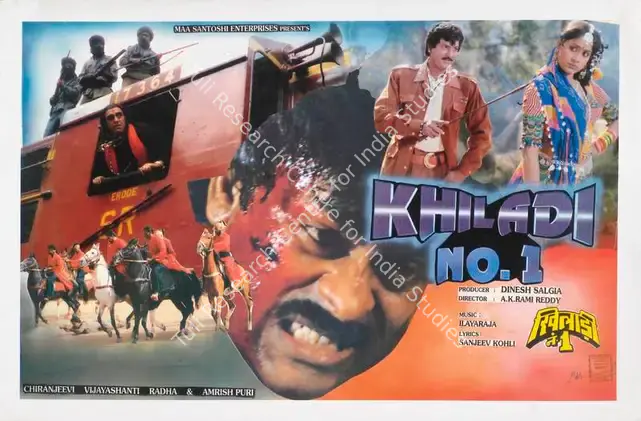 Salgia, Dinesh (Producer), Khiladi No 1, 1997 | Lobby Card | CinemaEducation | 00785885
