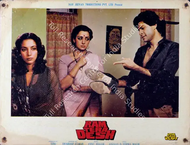Tito (Producer), Ram Tera Desh, 1984 | Lobby Card | CinemaEducation | 00787848