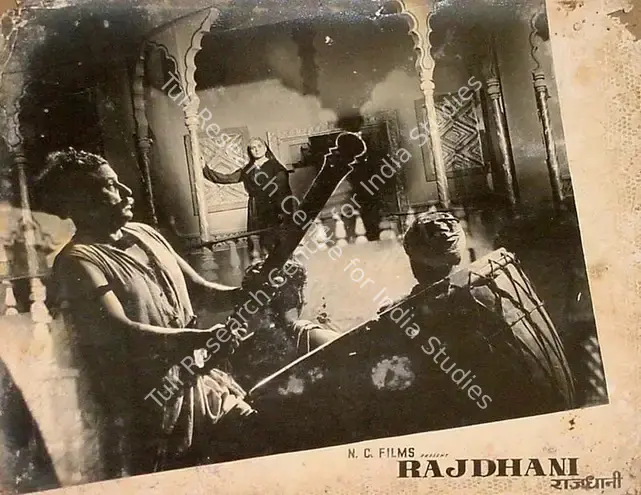 Saigal, Naresh (Director), Rajdhani, 1956 | Lobby Card | CinemaEducation | 00825829