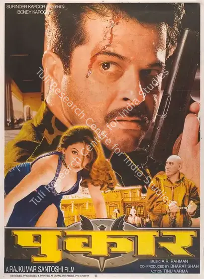 Kapoor, Boney (Producer), Pukar, 2000 | Full Sheet Poster | CinemaEducation | 00768937