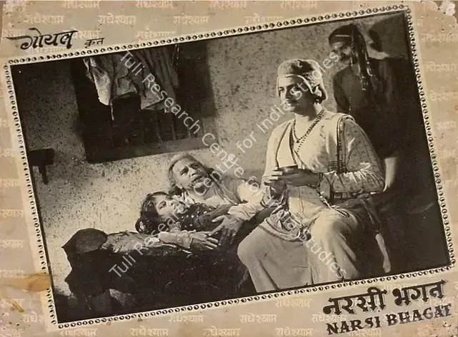 Goel, Devendra (Producer), Narsi Bhagat, 1957 | Lobby Card | CinemaEducation | 00820981