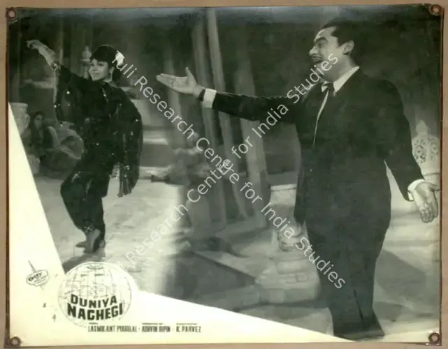 Ashwin (Producer), Duniya Nachegi, 1967 | Lobby Card | CinemaEducation | 00815092