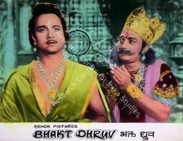 Arora, R.L. (Producer), Bhakt Dhruv, 1957 | Lobby Card | CinemaEducation | 00815932