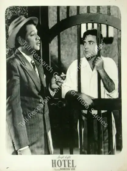 Sabir, Manmohan (Director), Hotel, 1956 | Lobby Card | CinemaEducation | 00817462