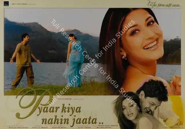 Mehta, Jesal A. (Producer), Pyaar Kiya Nahin Jaata, 2003 | Lobby Card | CinemaEducation | 00787582