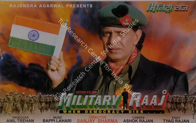 Trehan, Anil (Producer), Military Raaj, 1998 | Lobby Card | CinemaEducation | 00786632