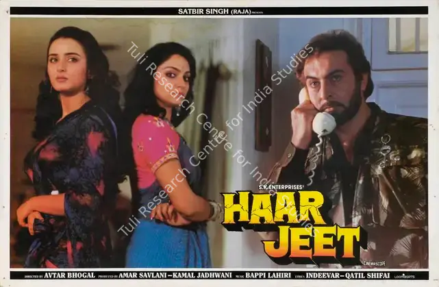 Jadhwani, Kamal (Producer), Haar Jeet, 1990 | Lobby Card | CinemaEducation | 00784596