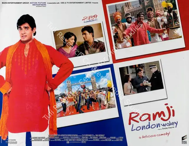 Manohar, Sunanda Murali (Producer), Ramji Londonwaley, 2005 | Lobby Card | CinemaEducation | 00787871