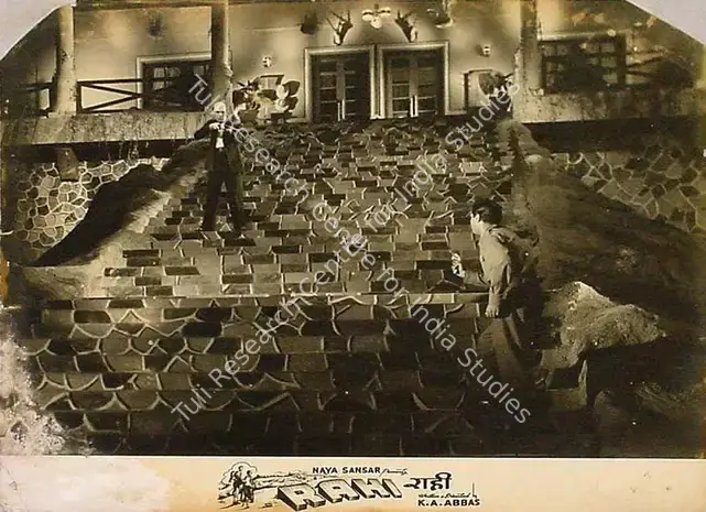 Ramachandra (ii) (Cinematographer), Rahi, 1952 | Lobby Card | CinemaEducation | 00825724