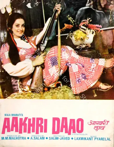 Malhotra, M.M. (Producer), Aakhri Daao, 1975 | Song-Synopsis Booklet | CinemaEducation | 00862696