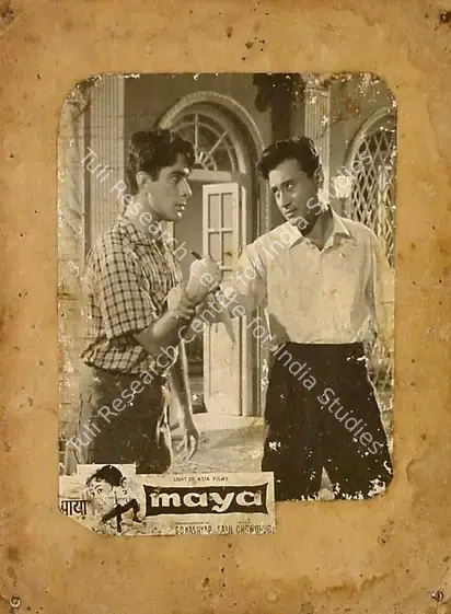 Kashyap, D.D. (Producer), Maya, 1961 | Lobby Card | CinemaEducation | 00820058