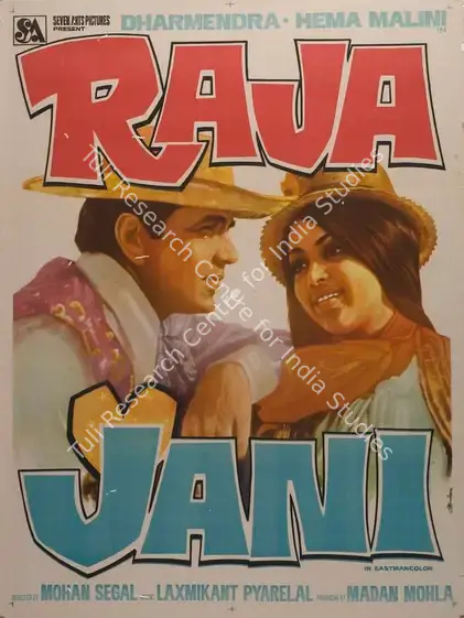Mohla, Madan (Producer), Raja Jani, 1972 | Full Sheet Poster | CinemaEducation | 00766498