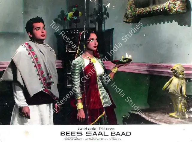 Braganza, Marshal (Cinematographer), Bees Saal Baad, 1962 | Lobby Card | CinemaEducation | 00815703