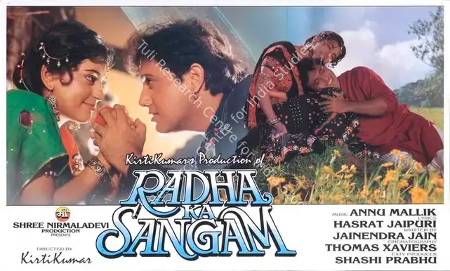 Kumar, Kirti (Producer), Radha Ka Sangam, 1992 | Lobby Card | CinemaEducation | 00787738