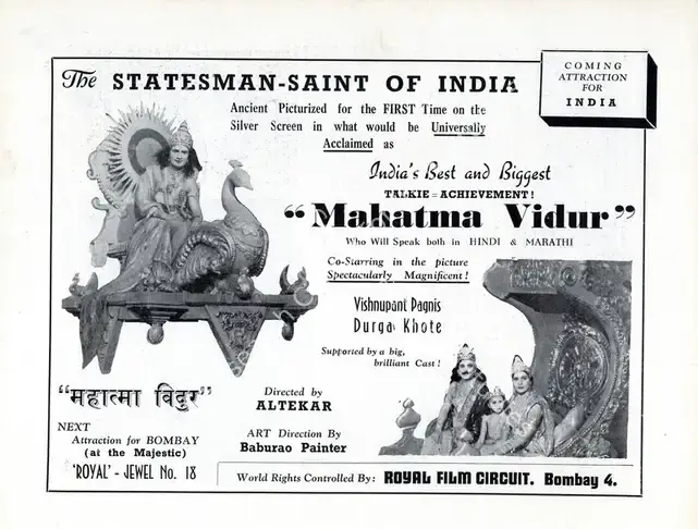 Altekar, P.Y. (Director), Mahatma Vidur, 1943 | Advertisement, Filmindia, March 1943 | CinemaEducation | 00858569