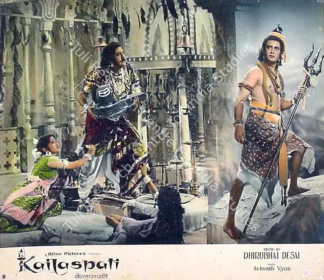 Desai, Dhirubhai (Producer), Kailaspati, 1962 | Lobby Card | CinemaEducation | 00818678