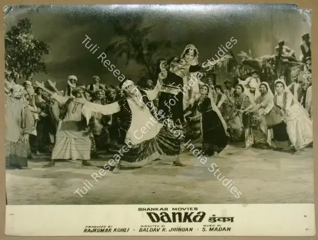 Kohli, Raj Kumar (Producer), Danka, 1969 | Lobby Card | CinemaEducation | 00811247