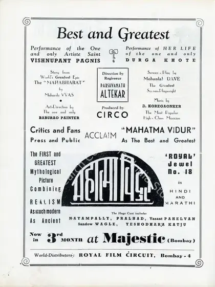 Altekar, P.Y. (Director), Mahatma Vidur, 1943 | Advertisement, Filmindia, January 1944 | CinemaEducation | 00858597