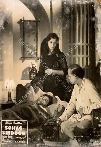 Pal, Colin (Director), Sohag Sindoor, 1953 | Lobby Card | CinemaEducation | 00828024