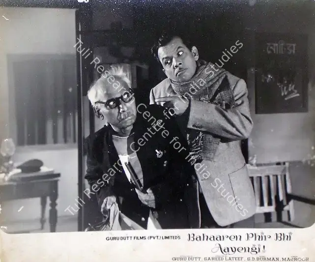 Prabhakar, K.G. (Cinematographer), Baharen Phir Bhi Aayengi, 1966 | Lobby Card | CinemaEducation | 00810189