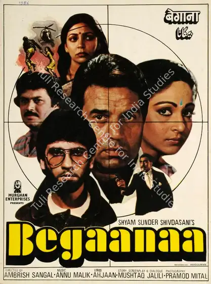 Shivdasani, Shyam Sunder (Producer), Begaanaa, 1986 | Song-Synopsis Booklet | CinemaEducation | 00863411