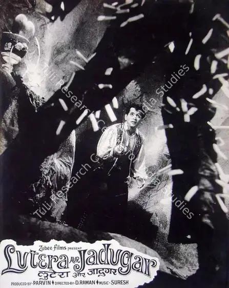 Pravin (Producer), Lutera Aur Jadugar, 1968 | Lobby Card | CinemaEducation | 00819557