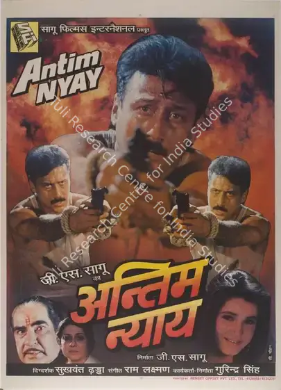 Sagoo, G.S. (Producer), Antim Nyay, 1993 | Full Sheet Poster | CinemaEducation | 00767836